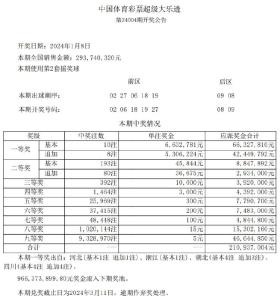 2024年12月10日 第123页