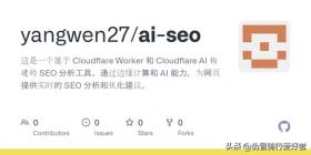 Cloudflare Worker与Google Gemini结合，打造高效SEO分析工具