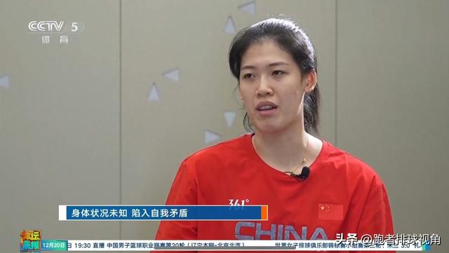 李盈莹央视专访回应奥运争议，最新决定引球迷欢呼