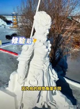 佳木斯黑悟空雪雕换新颜