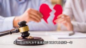 对方不同意离婚时，如何成功办理离婚？