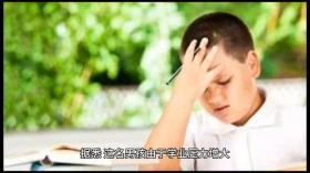 16岁男孩每天仅睡5小时竟头秃