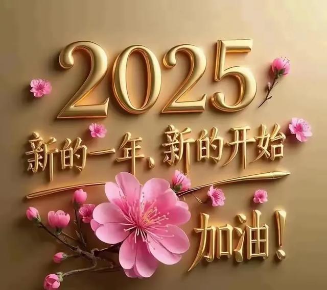 2025年普通人实现自我成长的四大避坑指南