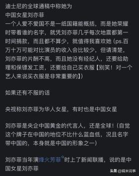 刘亦菲美国国籍背后原因揭秘，网友解答引深思